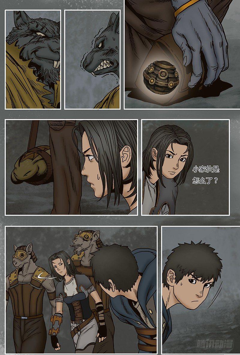 第 7 页