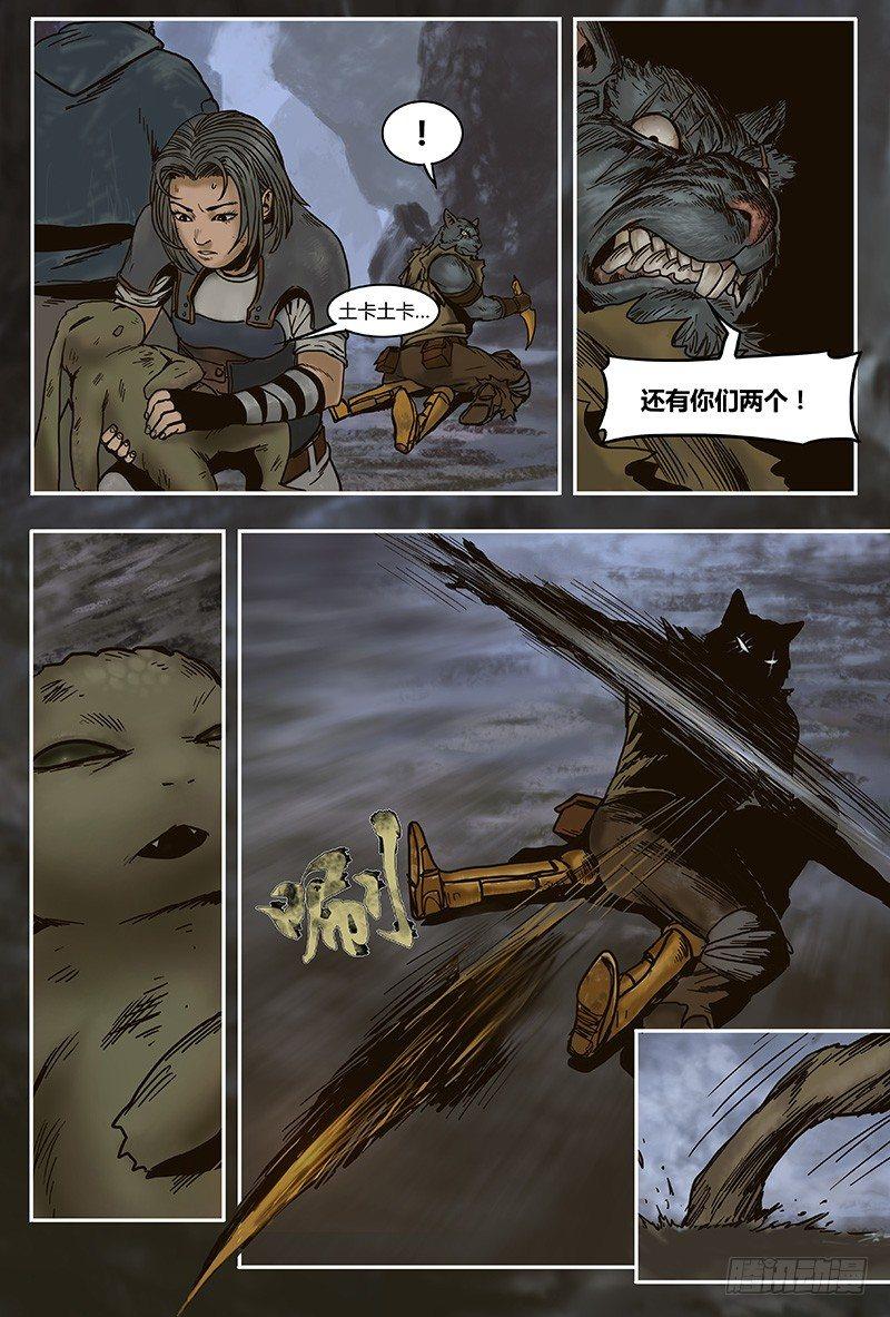 第 10 页