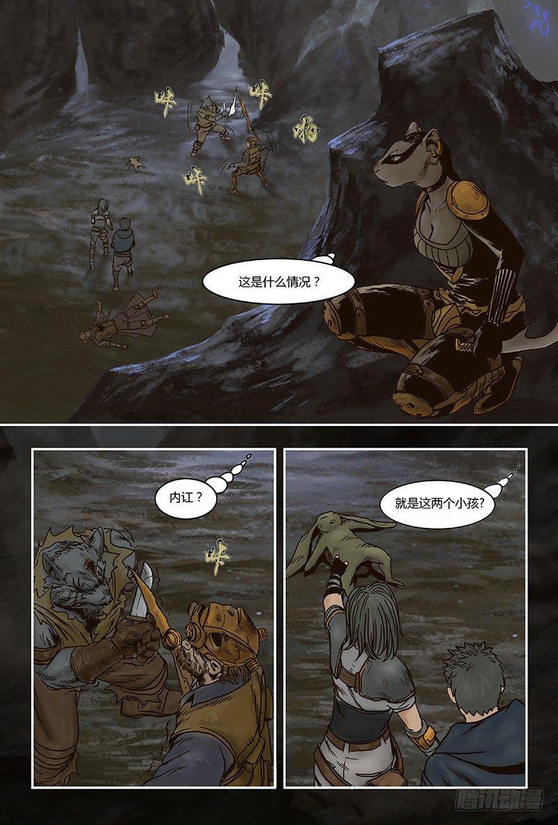 第 5 页