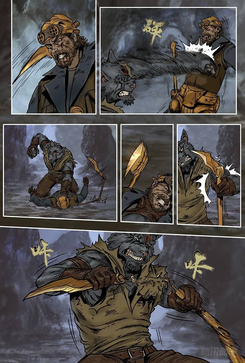 第 7 页