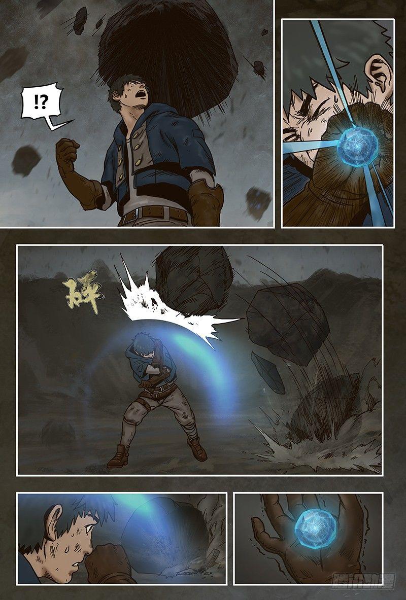 第 16 页