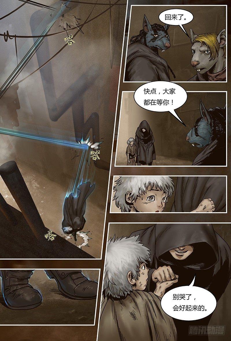 第 11 页