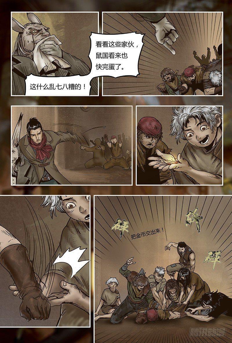 第 6 页