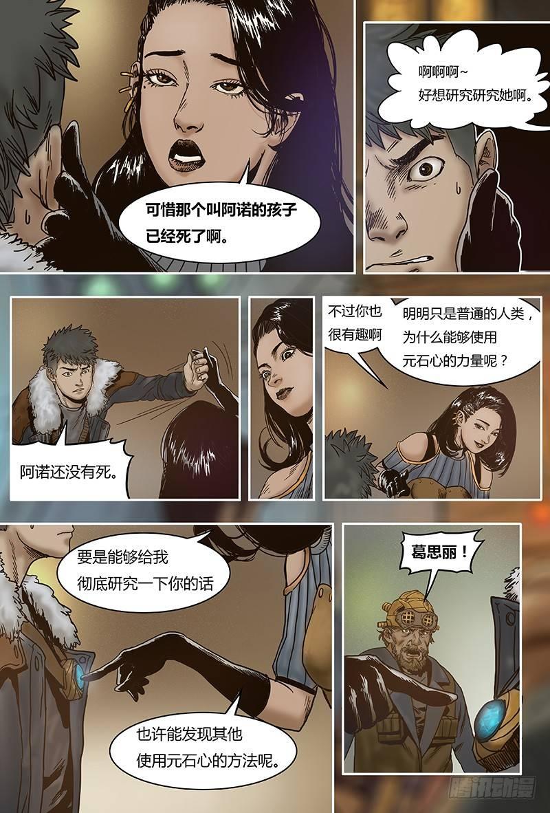 第 10 页