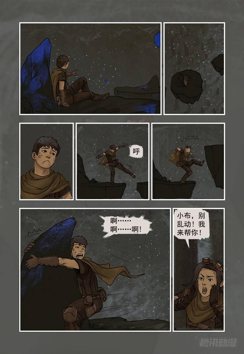 第 11 页