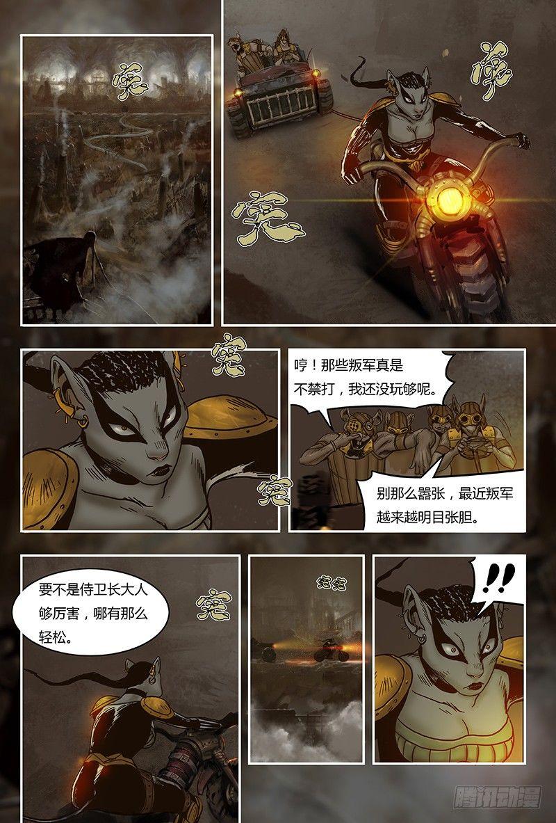 第 8 页
