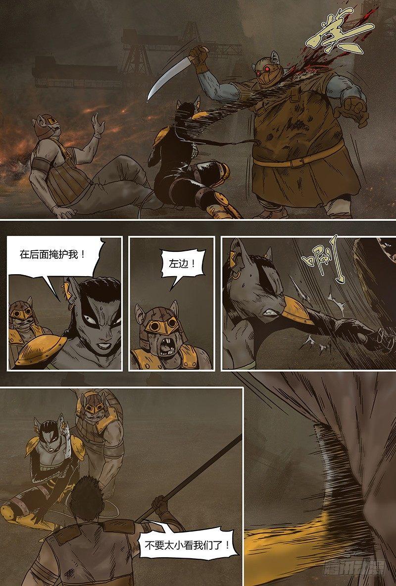 第 5 页