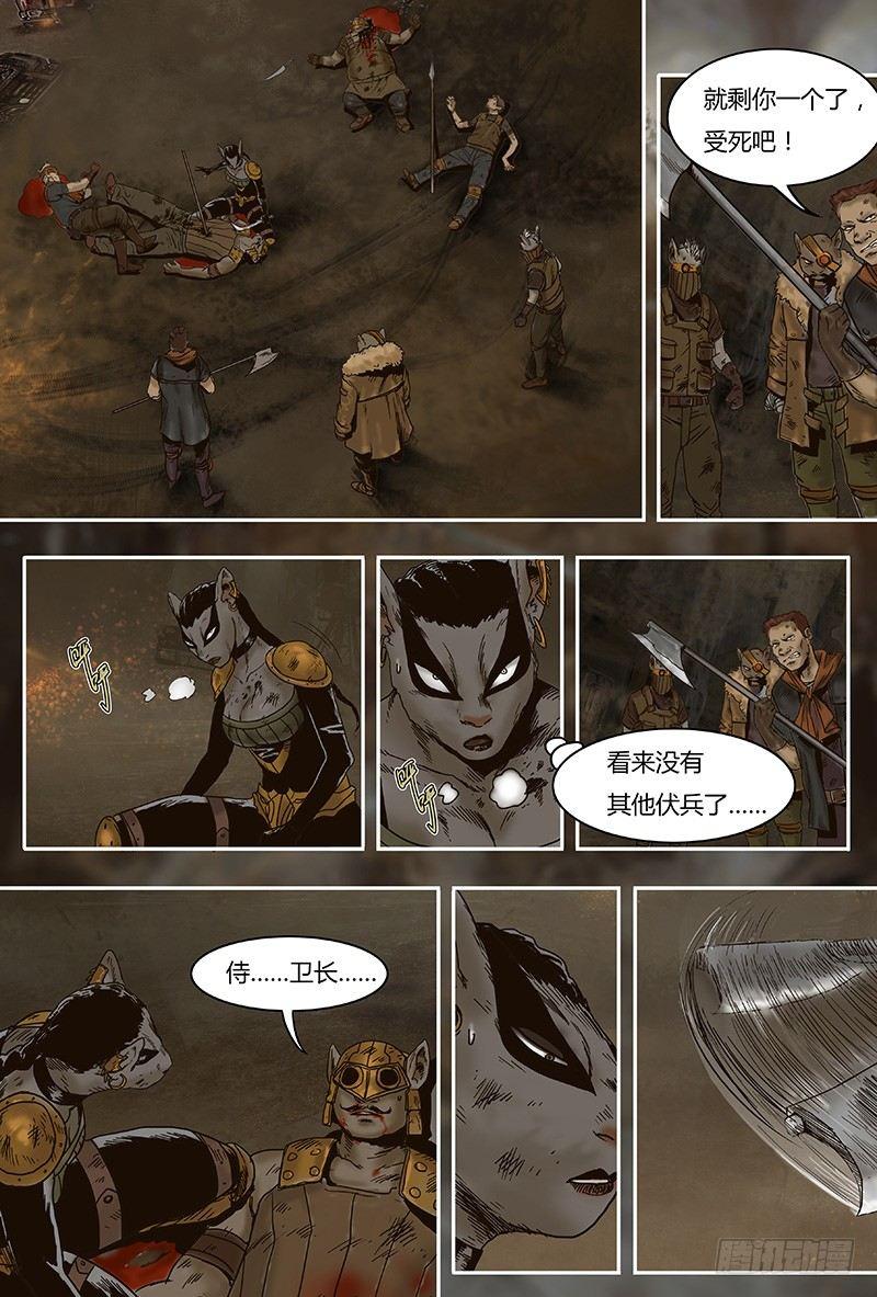 第 7 页