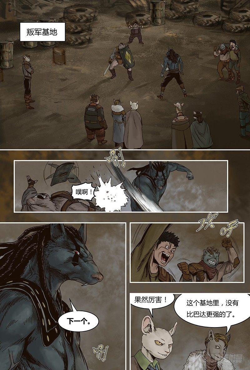 第 10 页