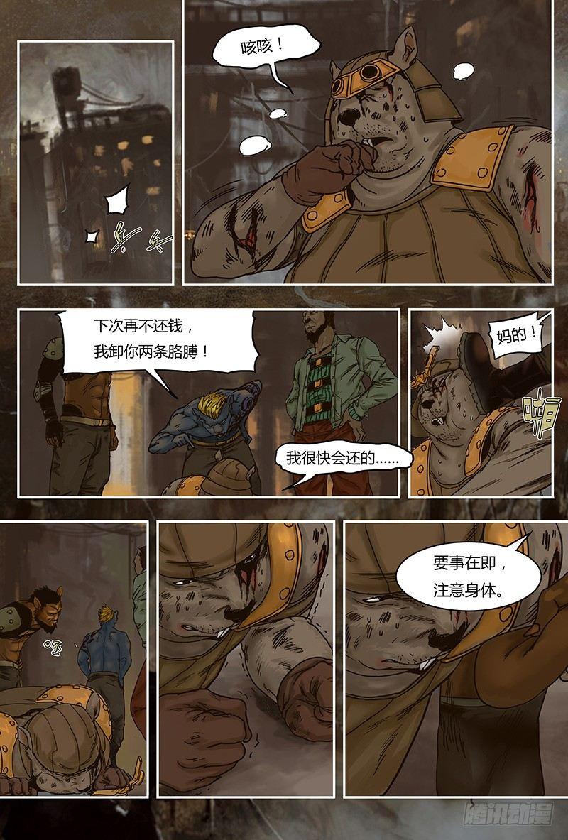 第 13 页