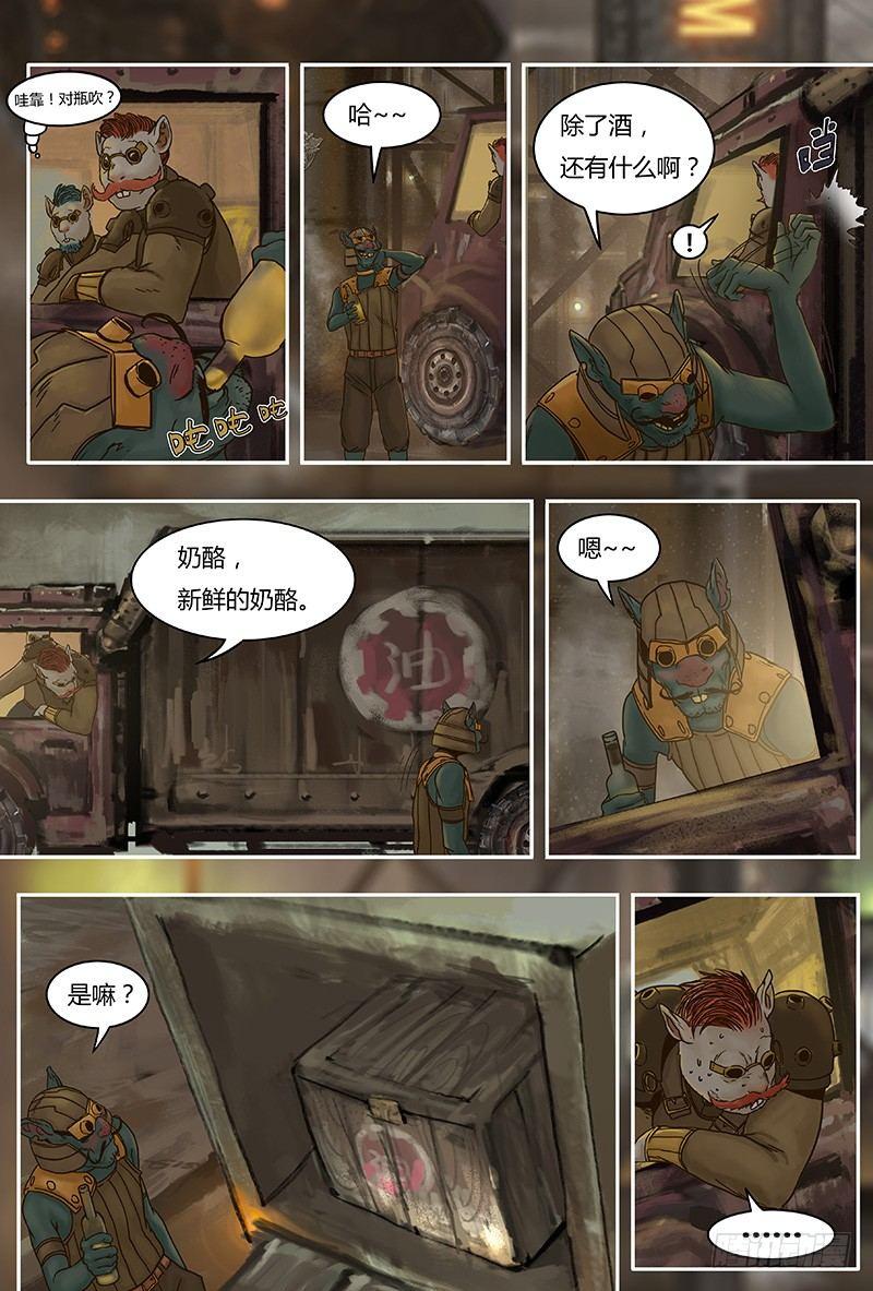 第 5 页