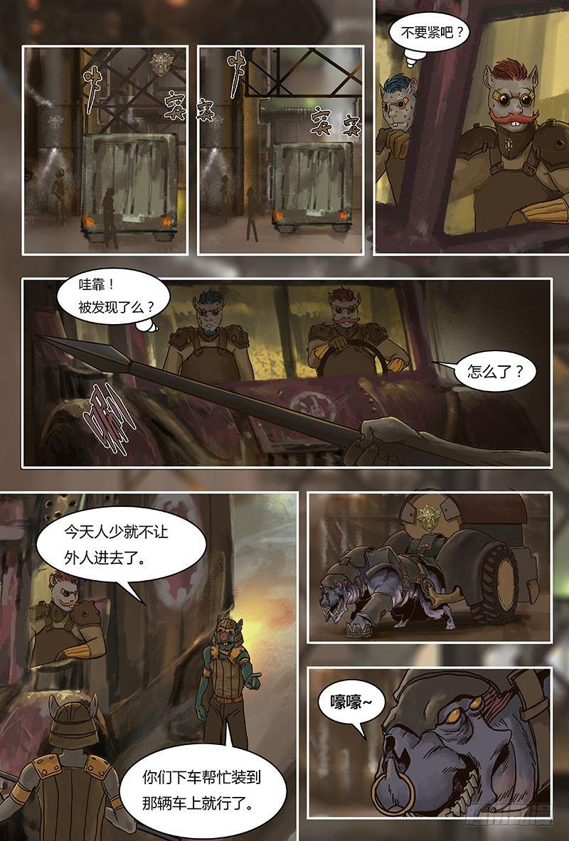 第 6 页