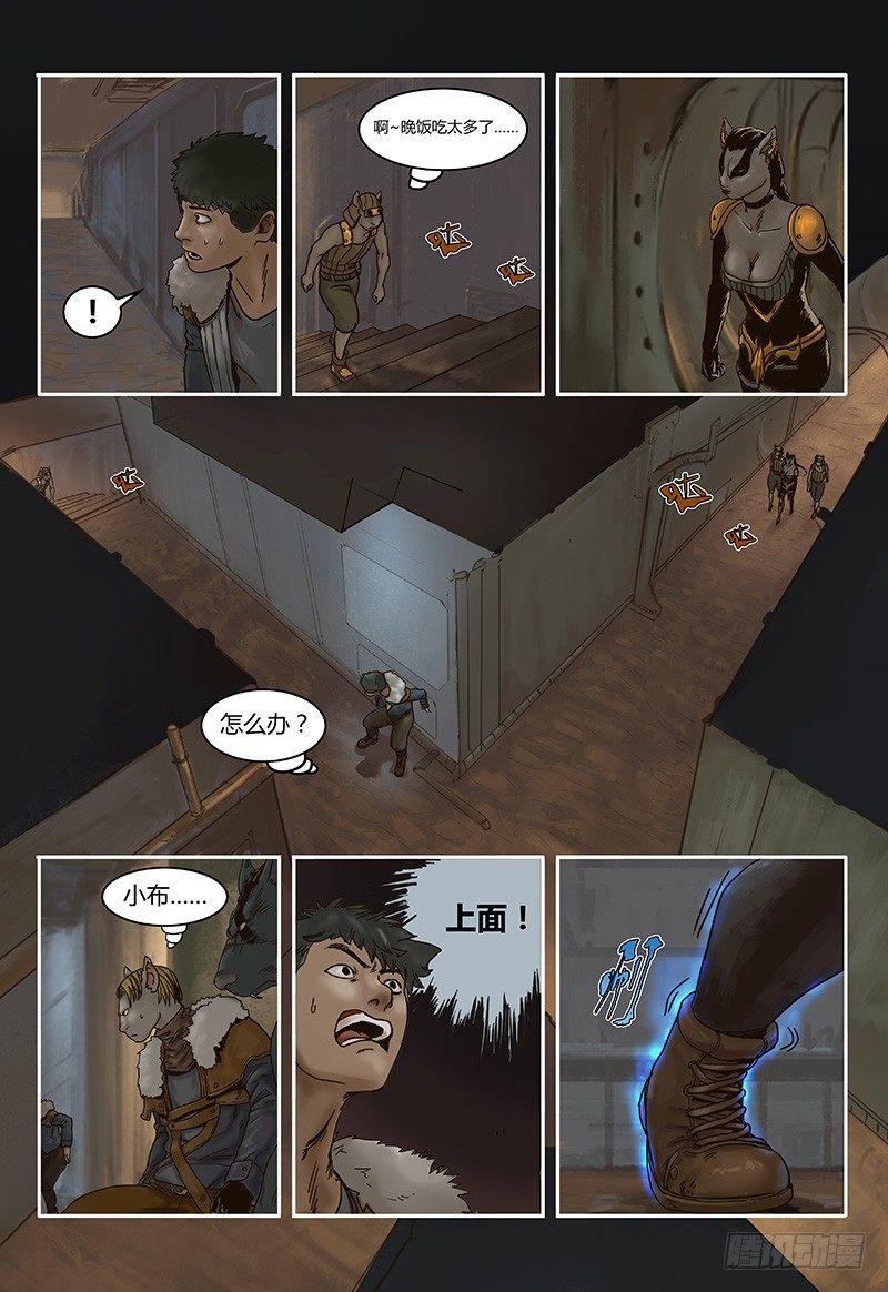 第 10 页
