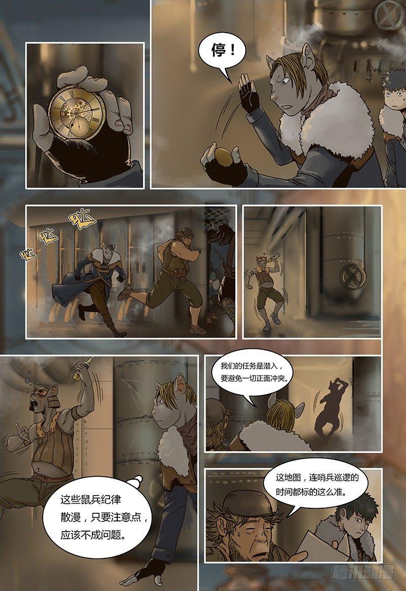 第 6 页
