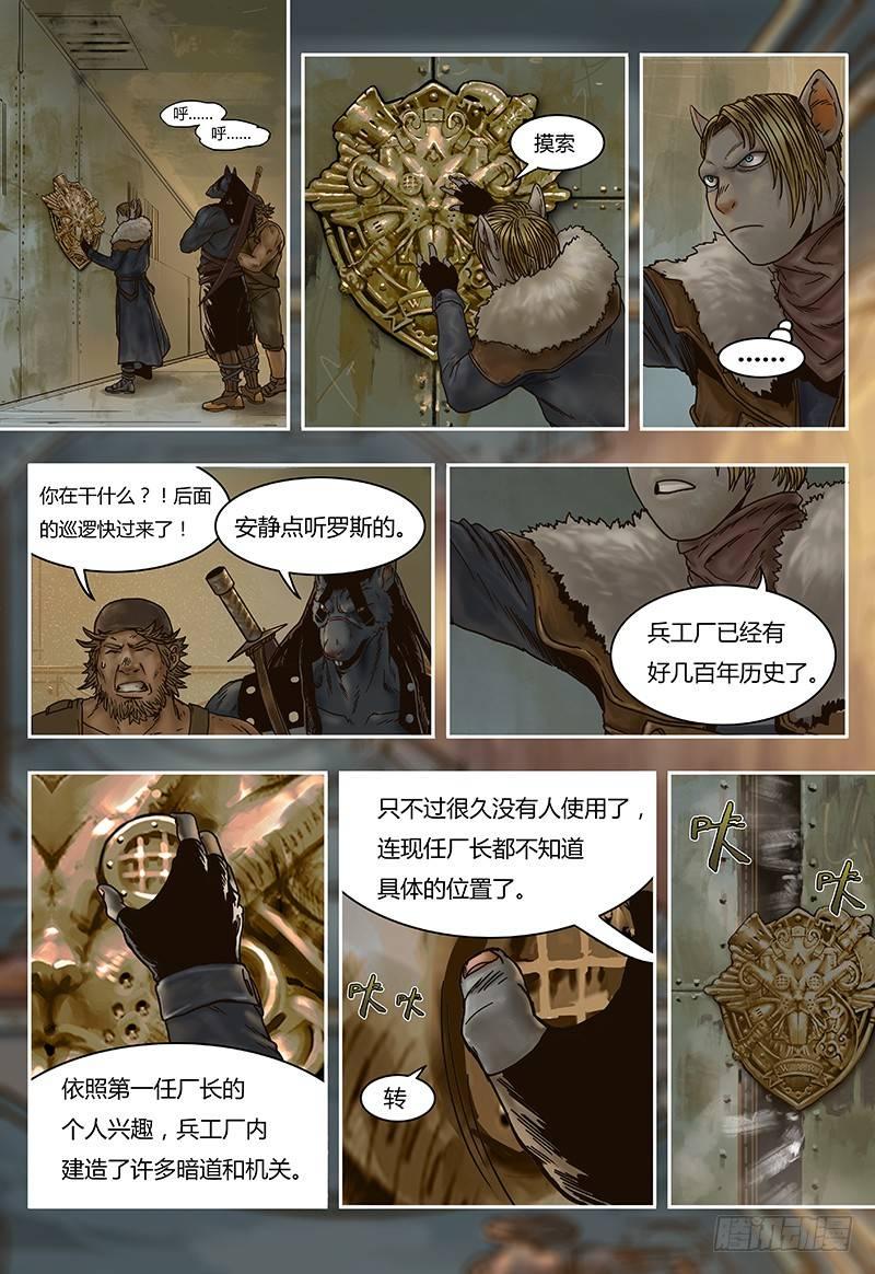 第 6 页