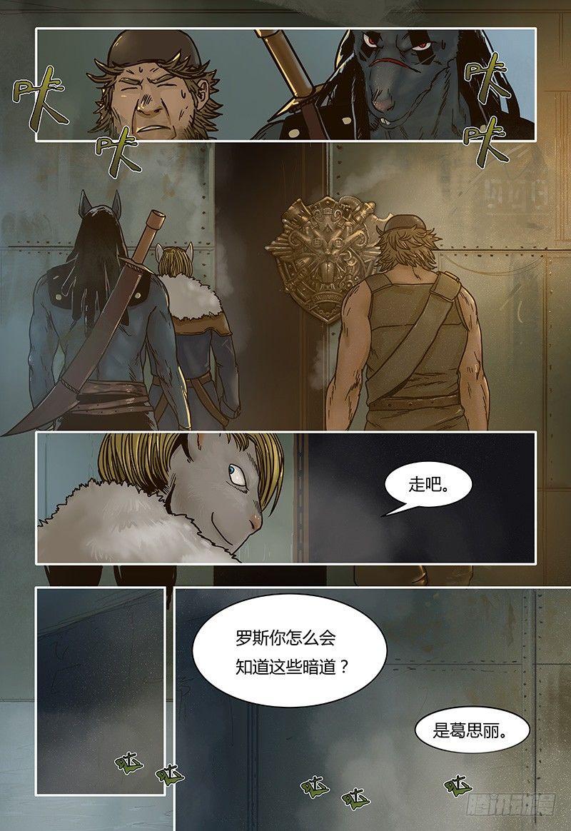 第 8 页