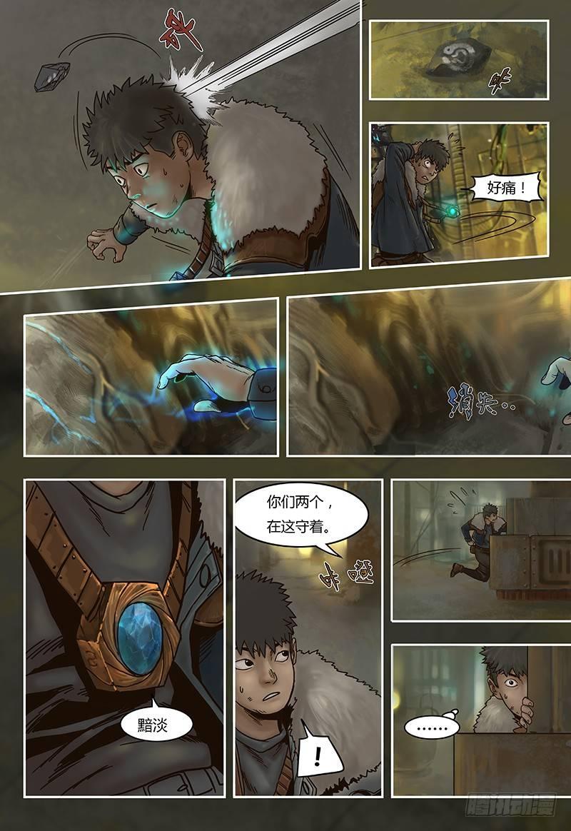 第 6 页