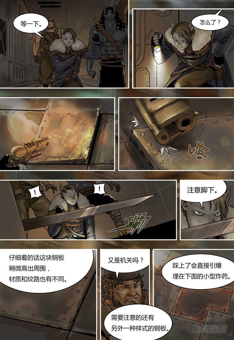 第 5 页