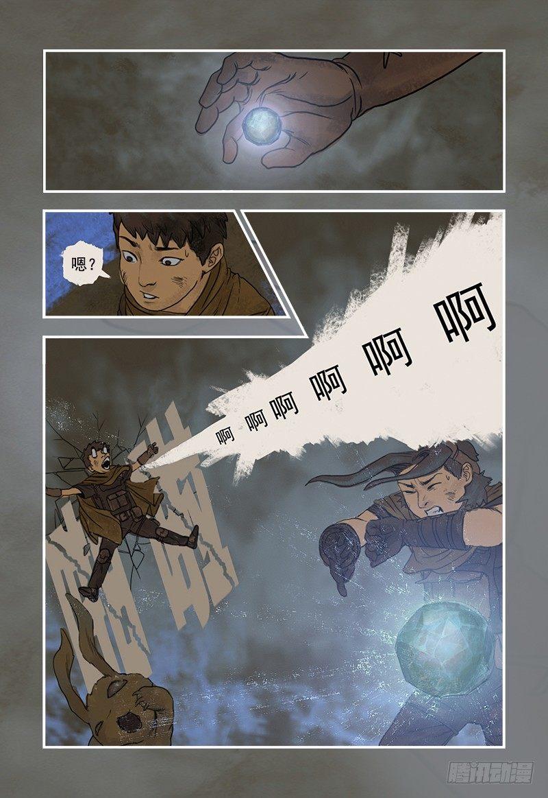 第 10 页