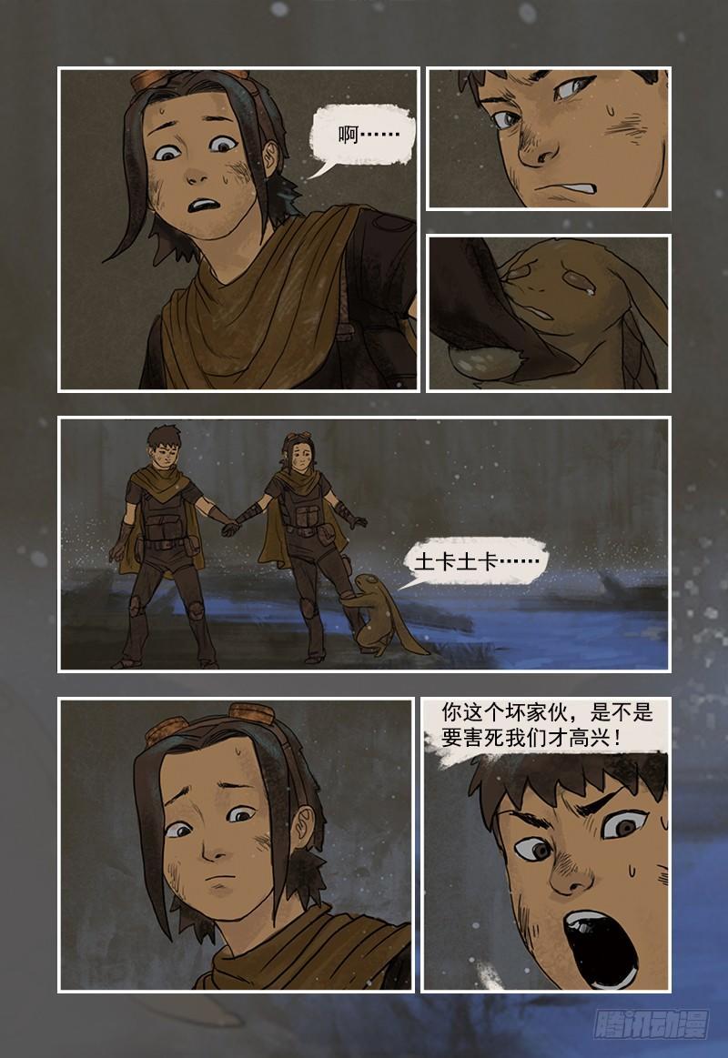第 13 页