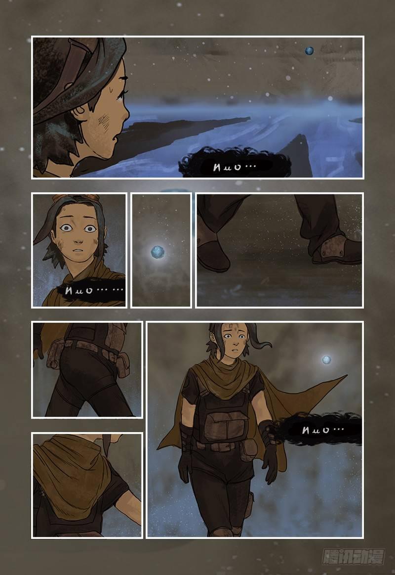 第 16 页