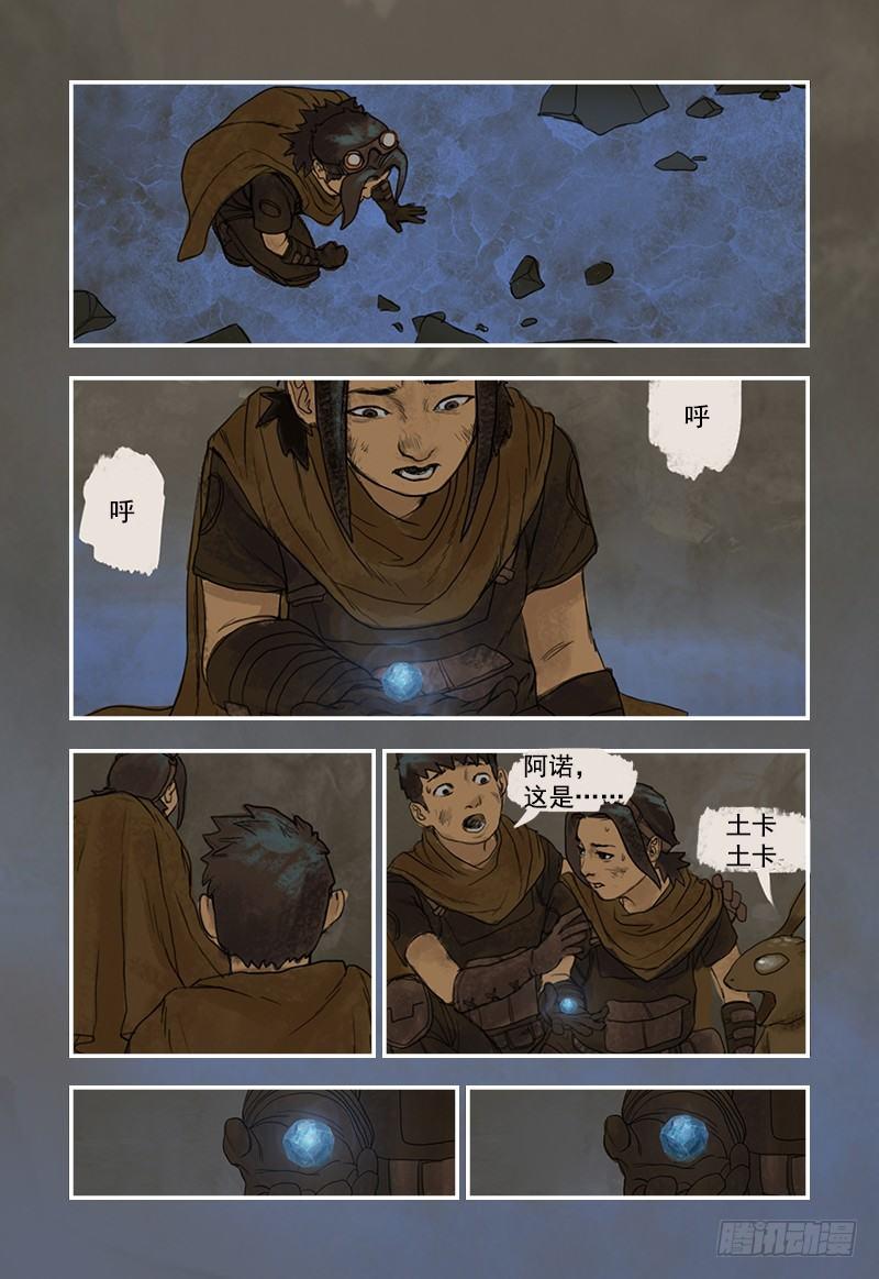 第 20 页