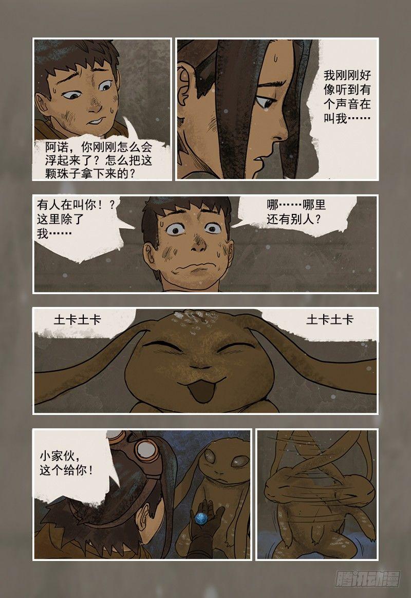 第 21 页