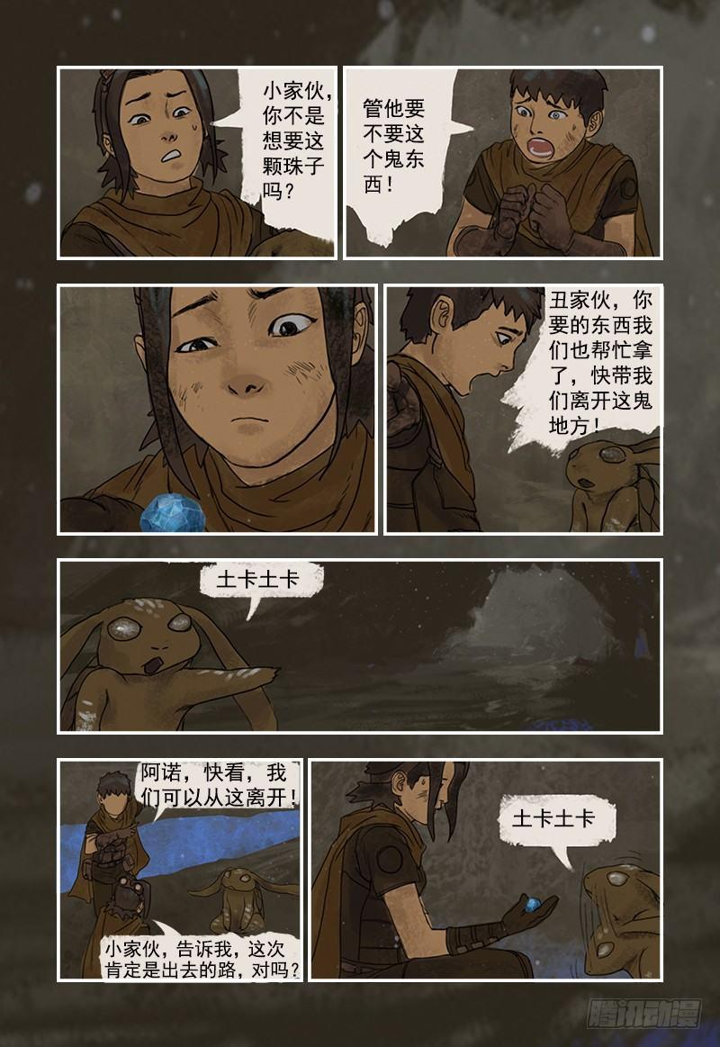 第 22 页