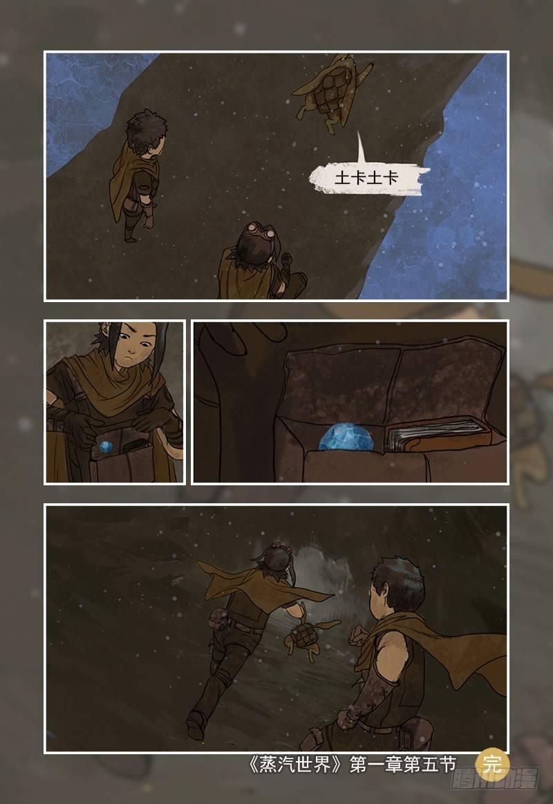 第 23 页
