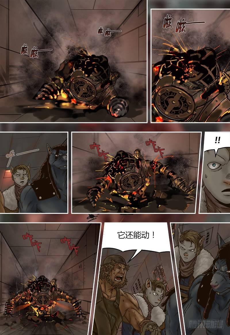 第 8 页