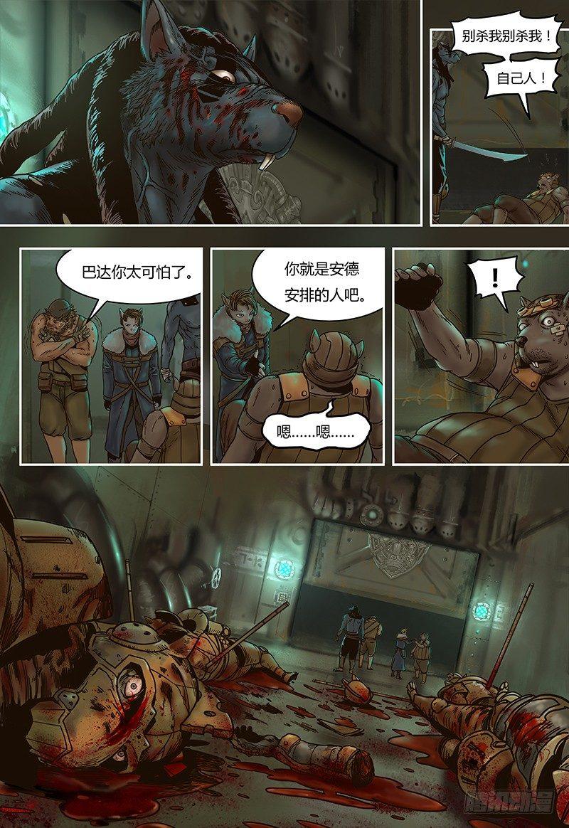 第 6 页