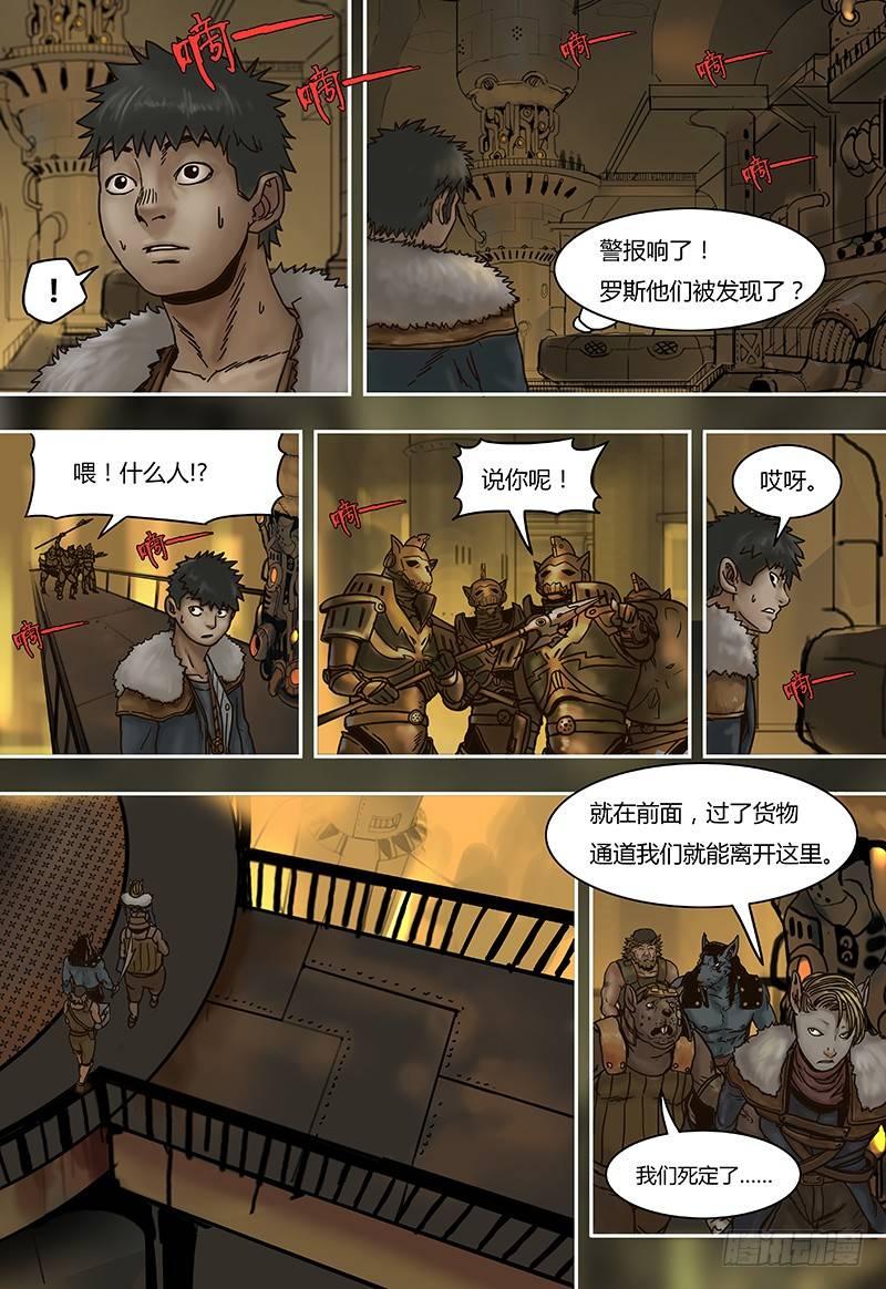 第 13 页