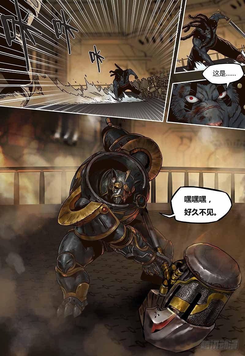 第 15 页