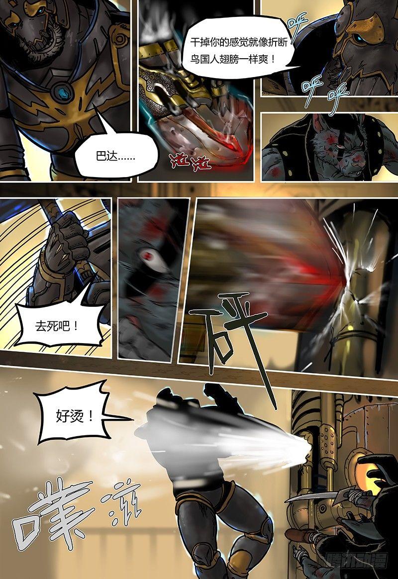 第 7 页