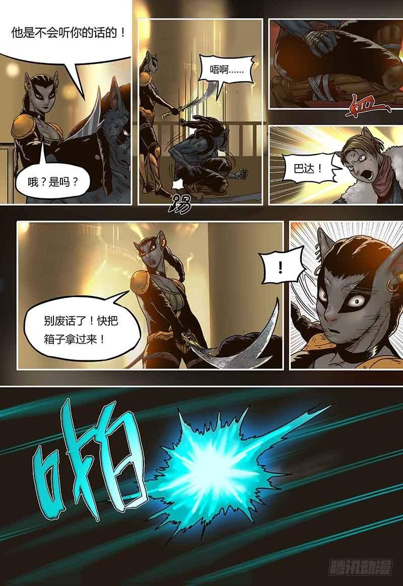 第 6 页