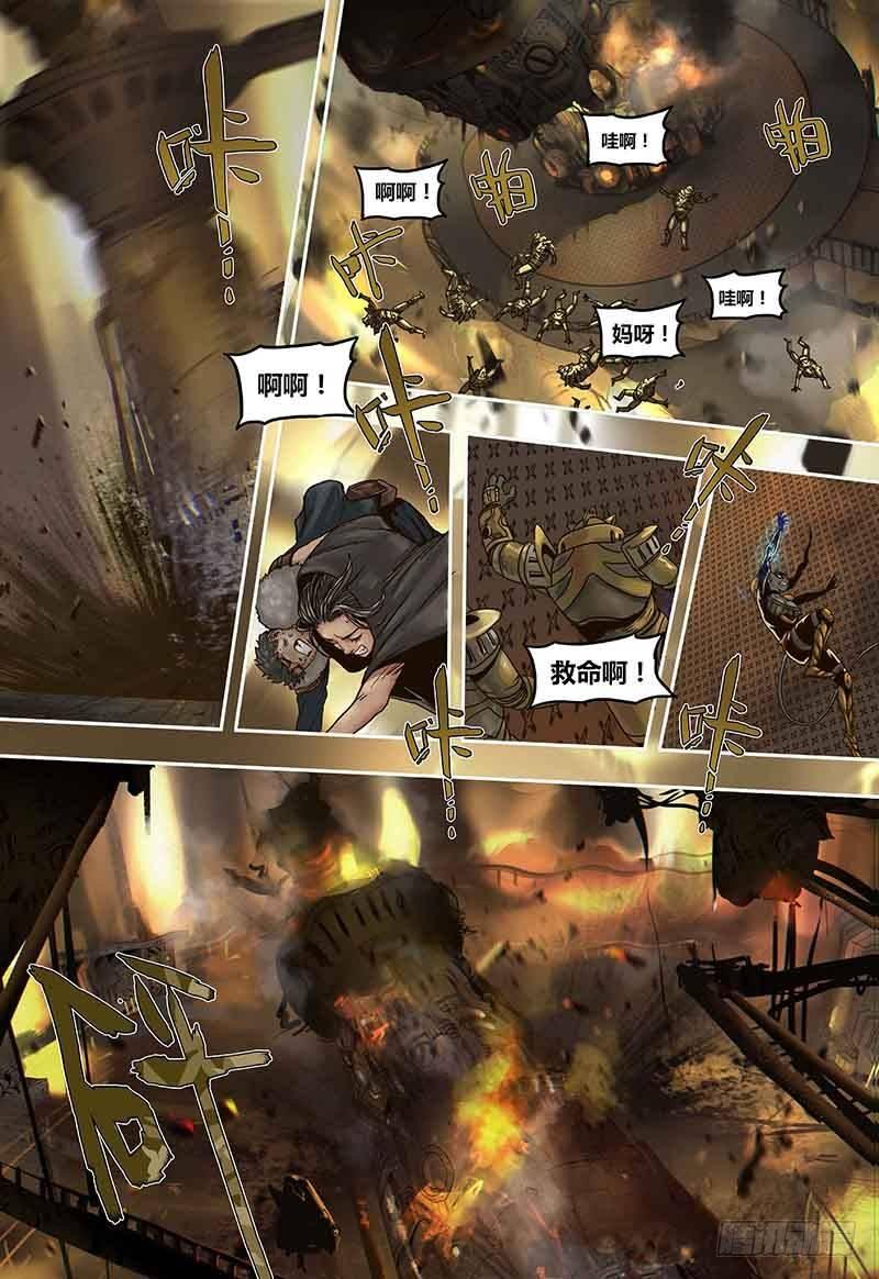 第 21 页