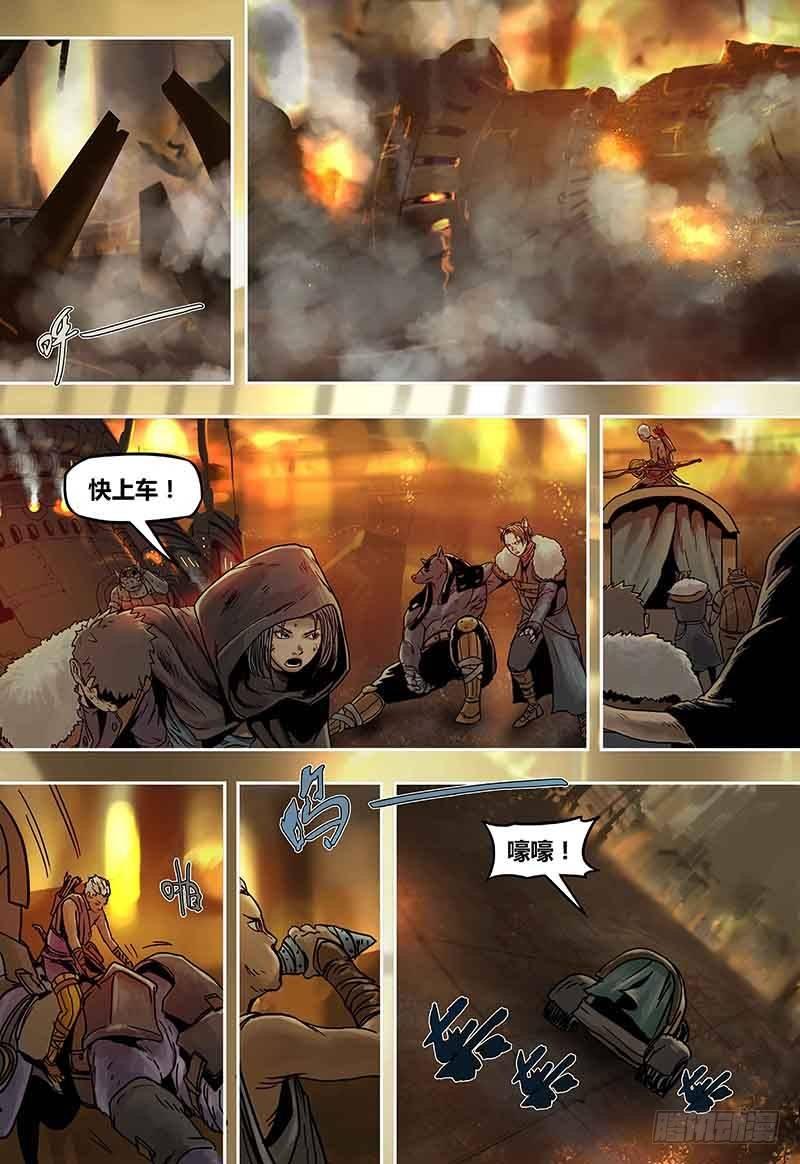 第 23 页