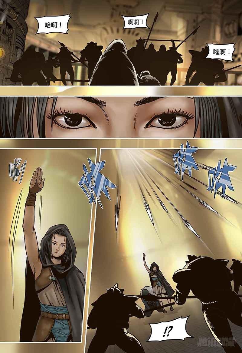 第 8 页