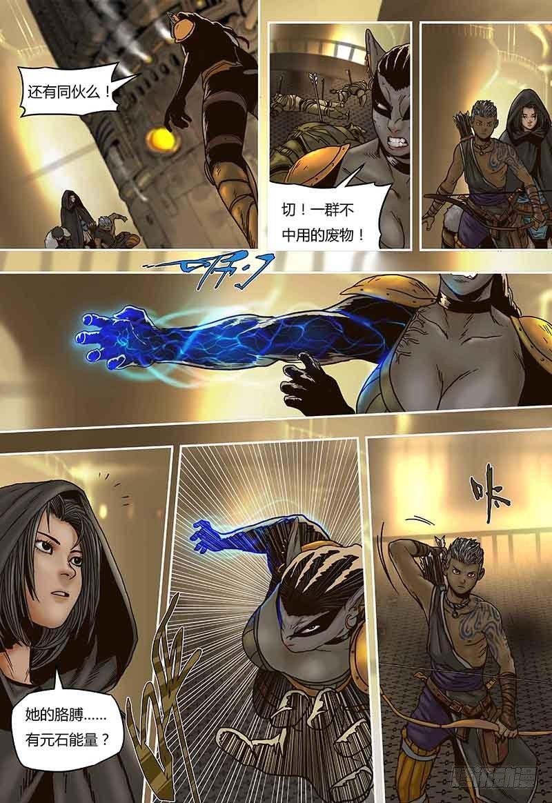 第 11 页