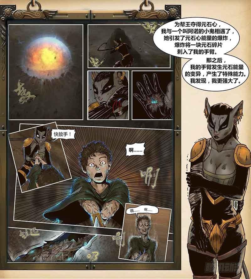 第 30 页