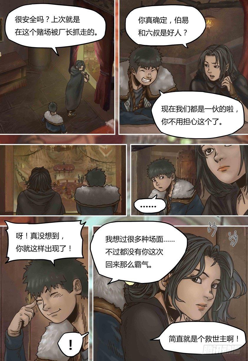 第 20 页