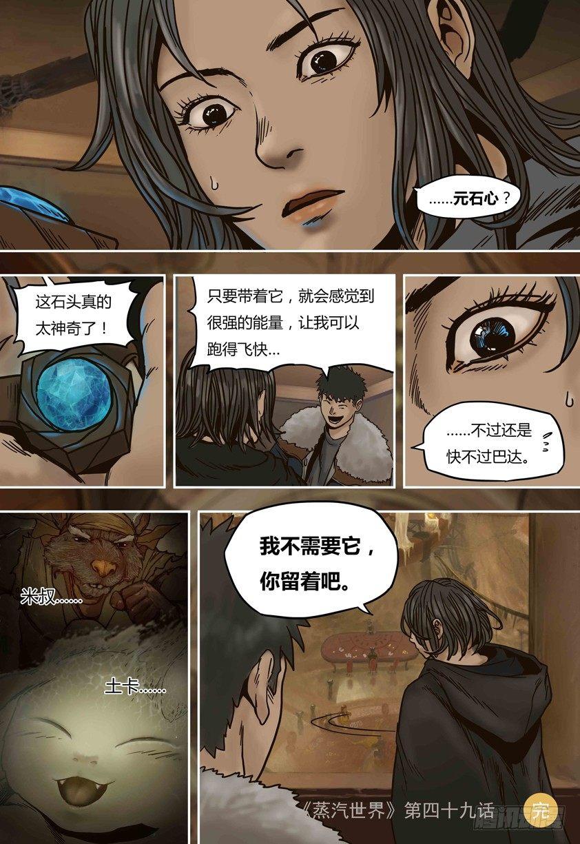 第 26 页