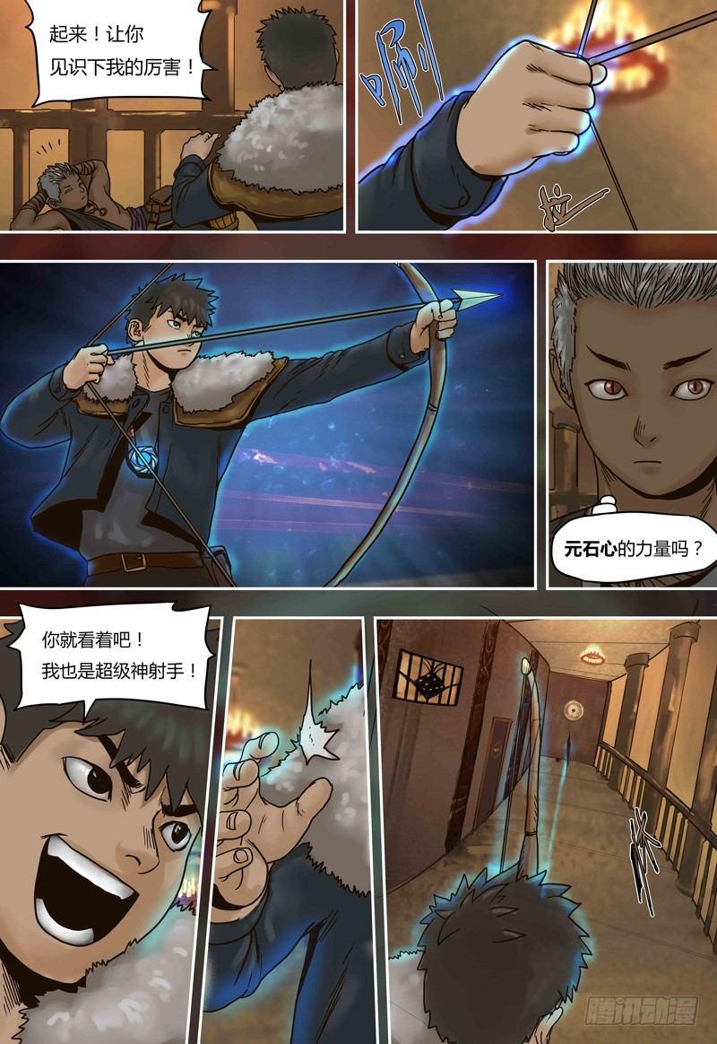 第 20 页