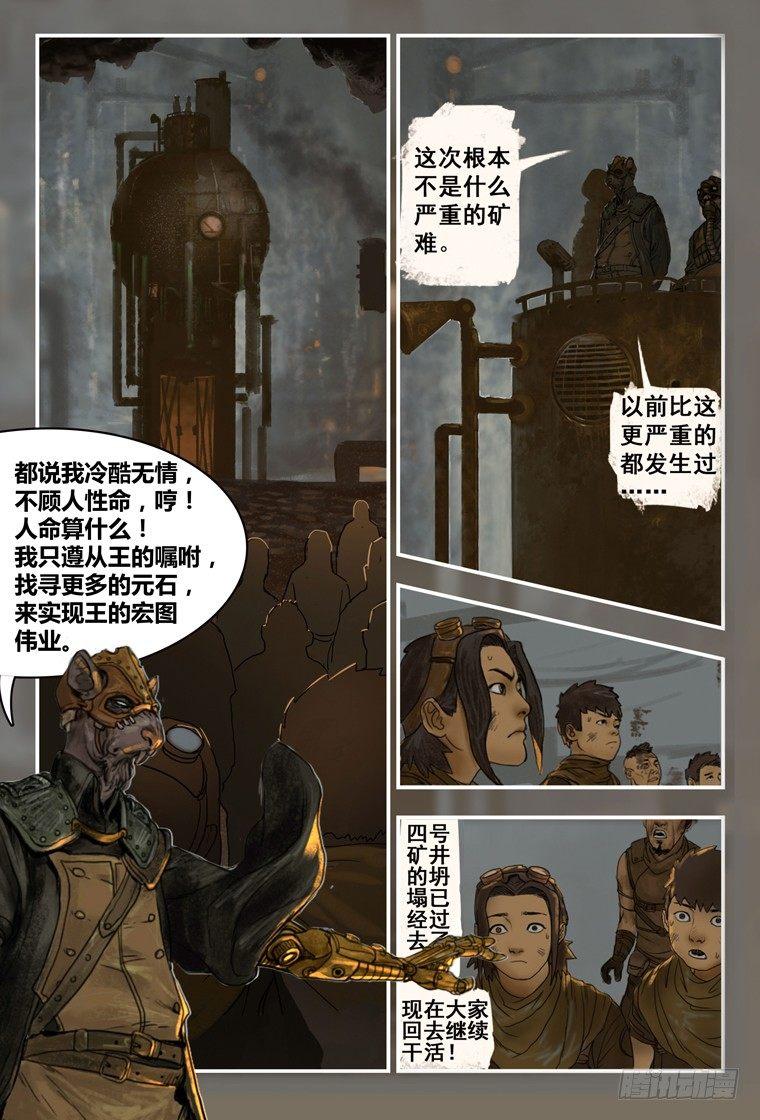 第 28 页