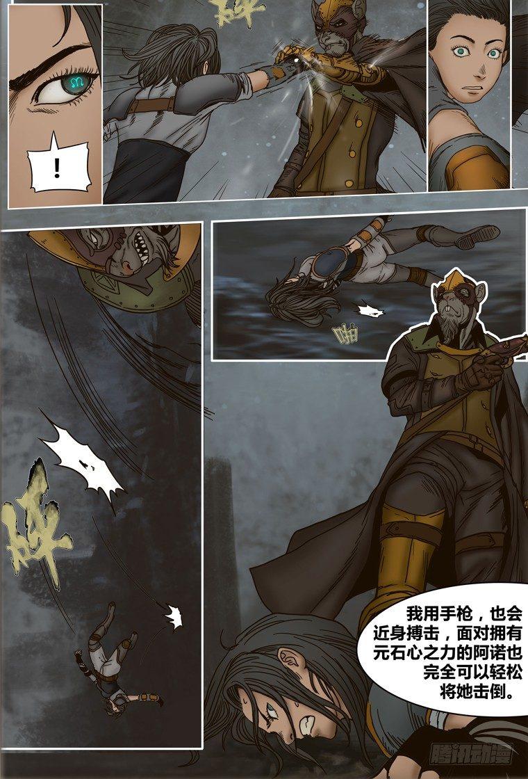 第 29 页