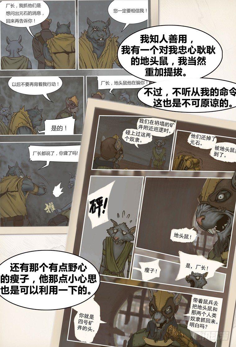 第 30 页