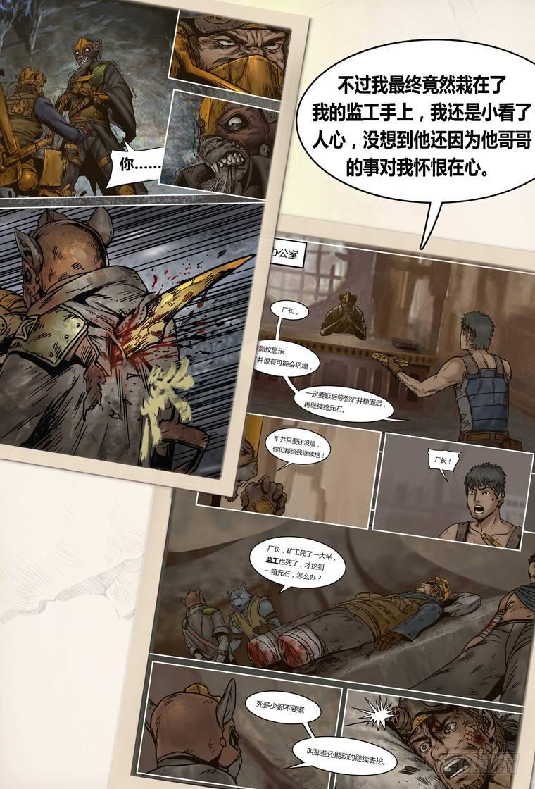 第 31 页