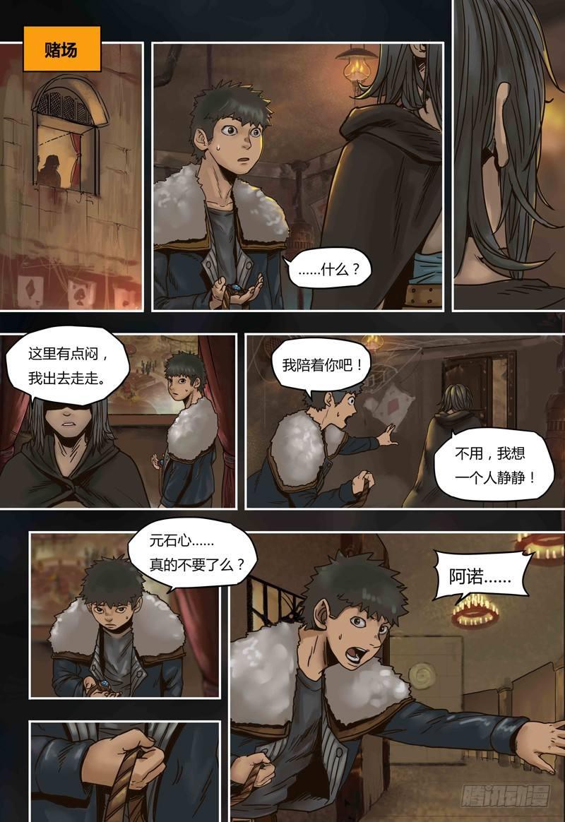 第 11 页