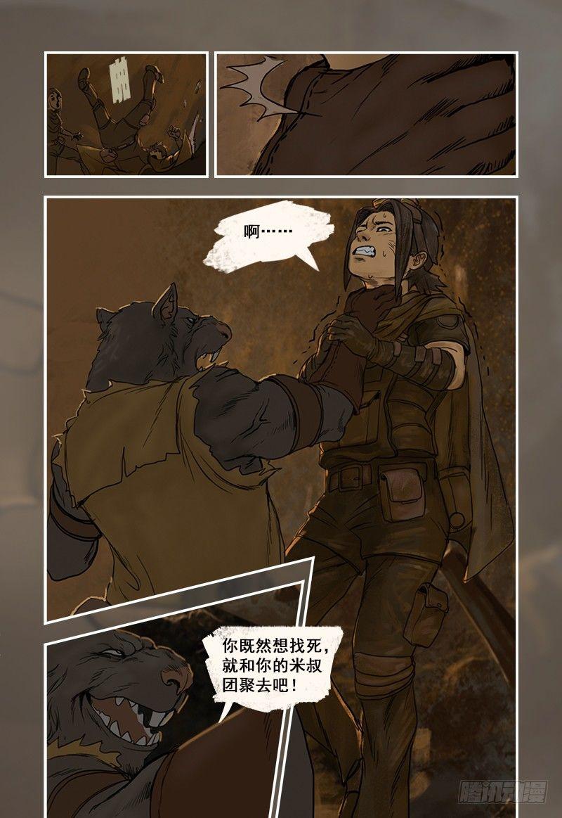 第 13 页