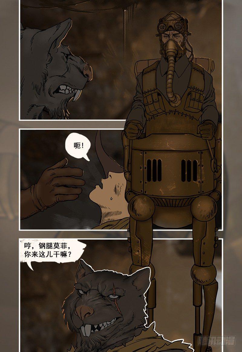 第 15 页